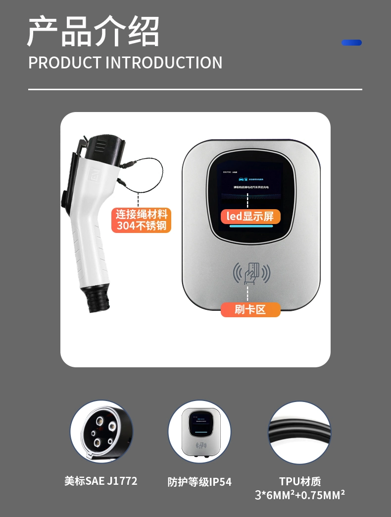 American Standard EV Charging Station New Indicator Version 7kw